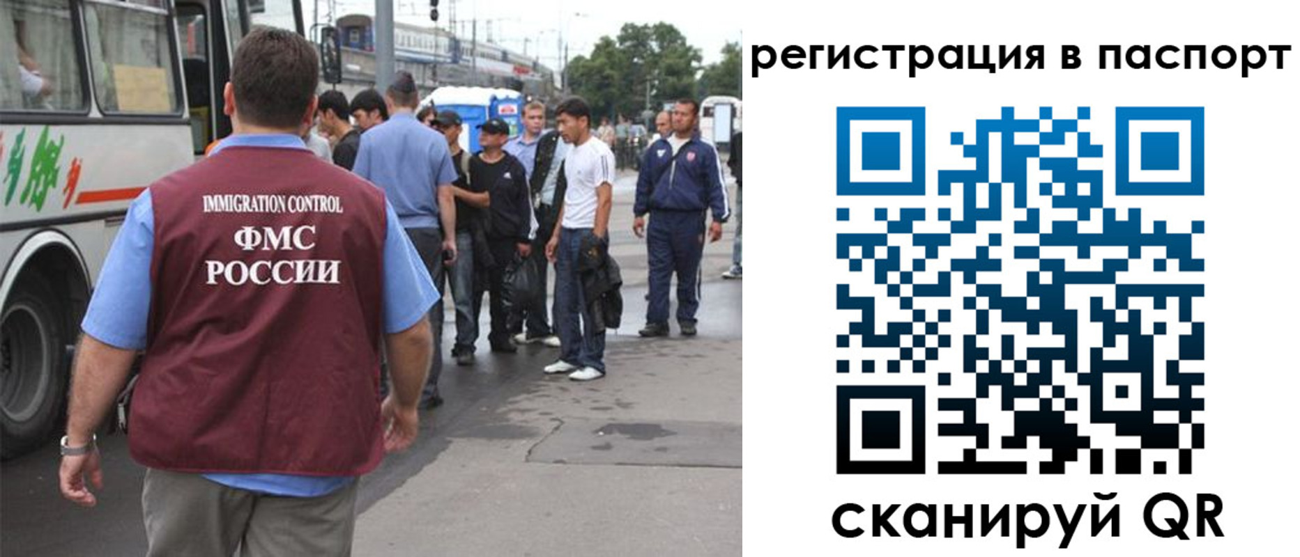временная регистрация законно в Тульской области
