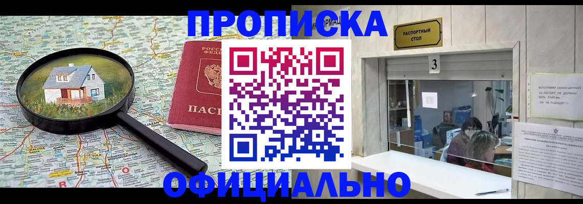 прописка иностранных граждан в Тульской области