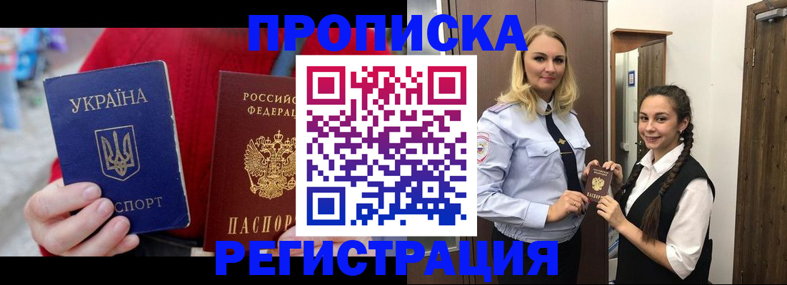 прописка для кредита в Тульской области