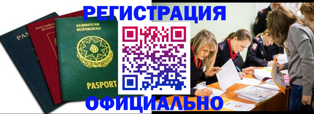 миграционный учет в Тульской области